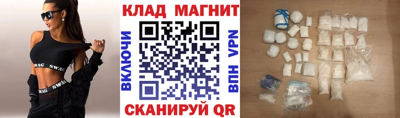 Где купить Кисловодск АМФ Кокаин СК МЕТАДОН ГАШИШ Меф мяу мяу