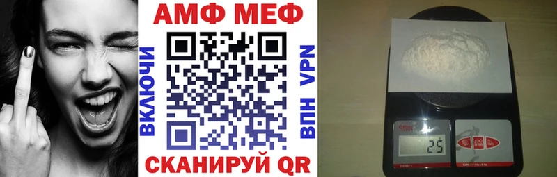 АМФЕТАМИН 98%  купить  сайты  Кисловодск 
