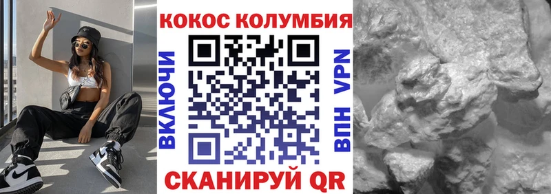 Cocaine 99% Кисловодск