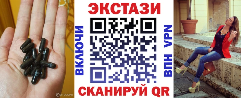 Экстази диски  Кисловодск 