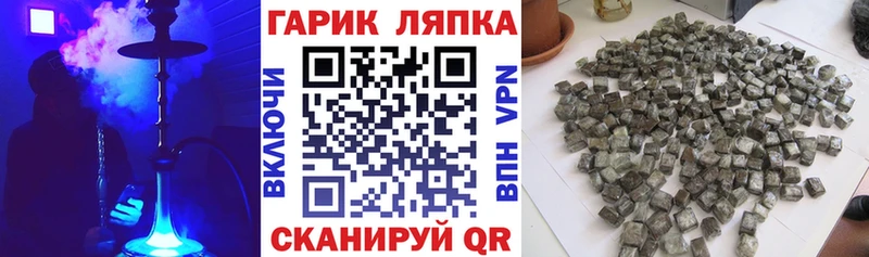 Гашиш убойный  даркнет сайт  Кисловодск 