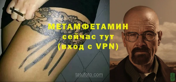 стафф Михайловка