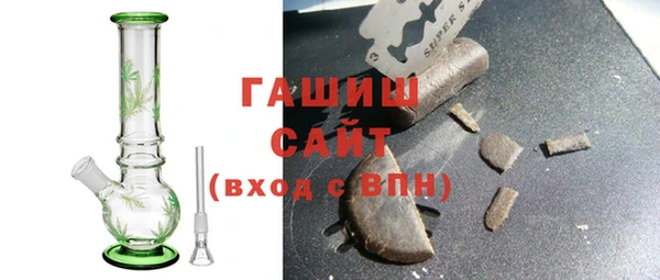 стафф Михайловка