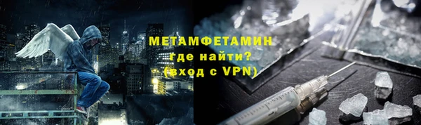 скорость mdpv Кинешма