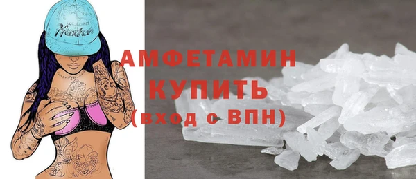 стафф Михайловка