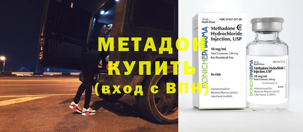 марки nbome Абдулино