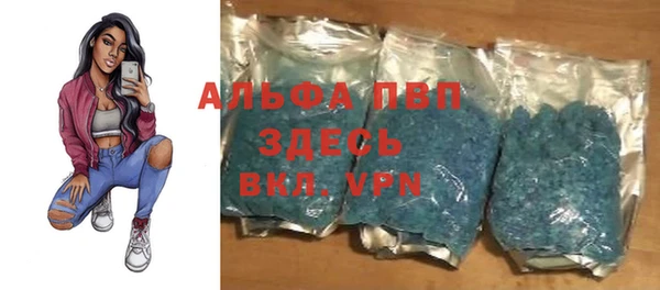 2c-b Абаза