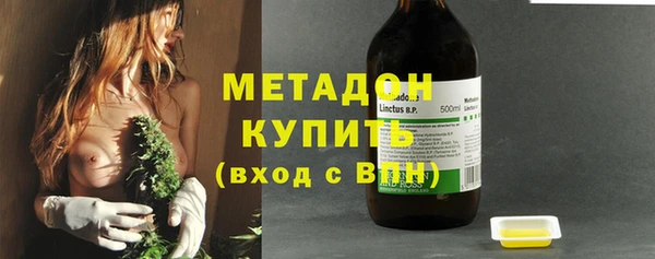 мефедрон Михайловск