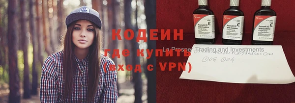 марки nbome Абдулино