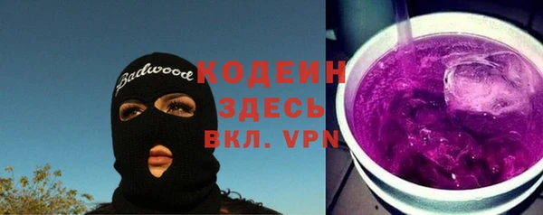 марки nbome Абдулино