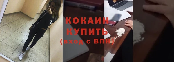 прущая мука Абинск