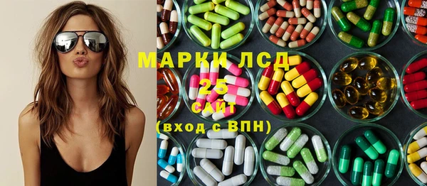 мефедрон Михайловск