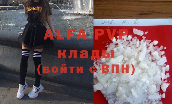 apvp Михайлов