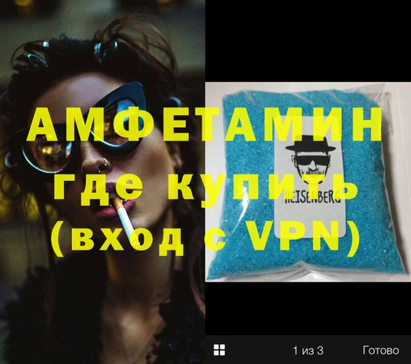 стафф Михайловка