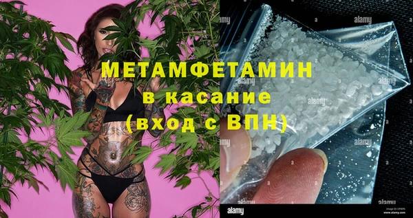 гашик Каменногорск