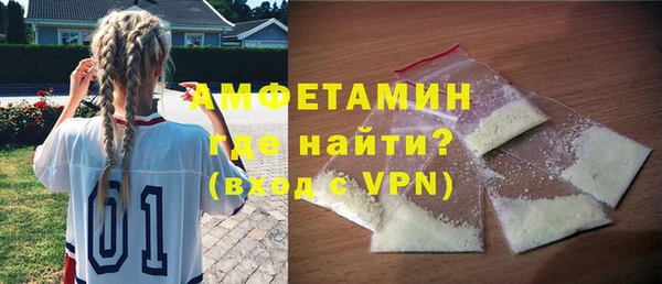 мефедрон Михайловск