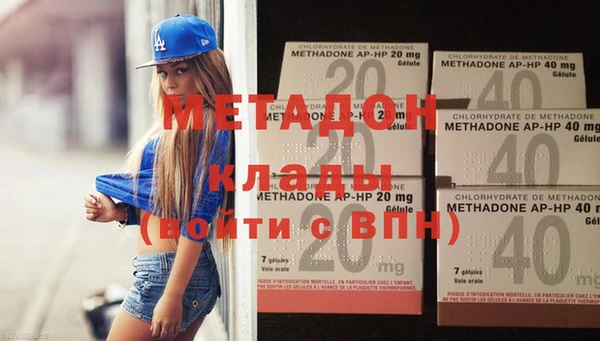 мефедрон Михайловск