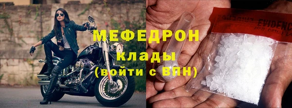 стафф Михайловка