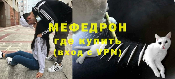 мефедрон Михайловск