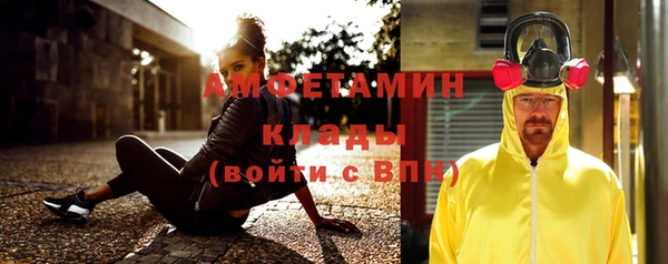 мефедрон Михайловск