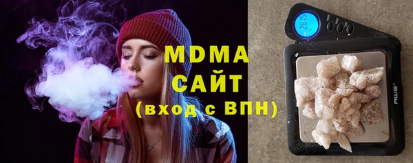 стафф Михайловка