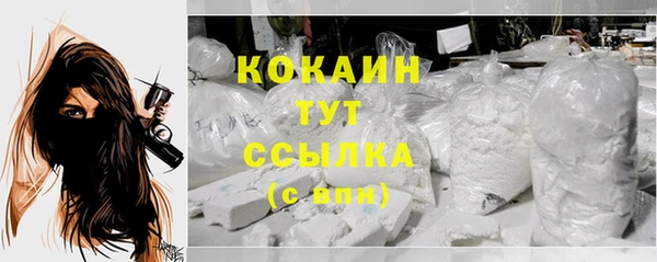 2c-b Абаза