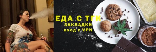мефедрон Михайловск
