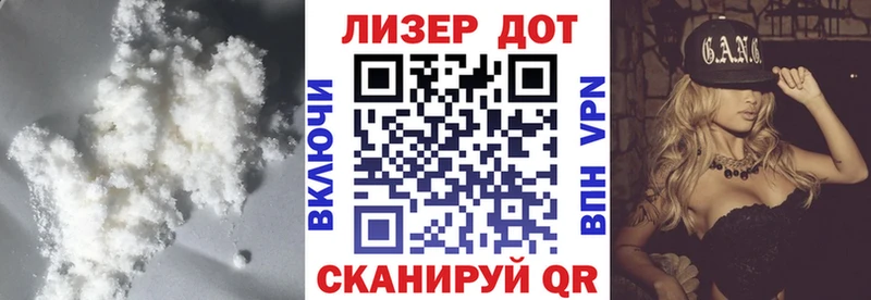 ЛСД экстази кислота Кисловодск