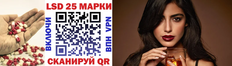 купить наркоту  Кисловодск  Лсд 25 экстази кислота 