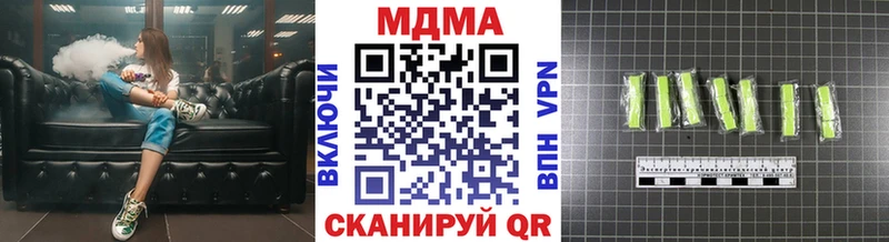 MDMA кристаллы  Кисловодск 