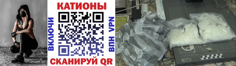 Мефедрон мука  Кисловодск 