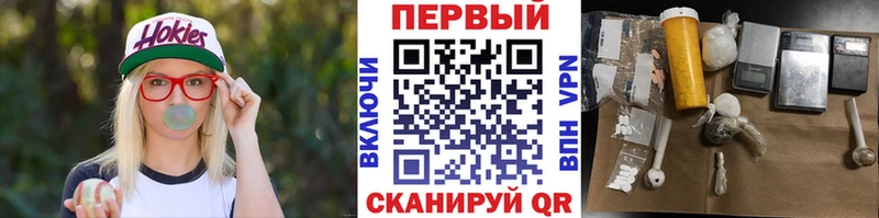 Первитин Methamphetamine  где можно купить наркотик  Кисловодск 