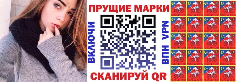 Марки NBOMe 1500мкг  хочу   Кисловодск 